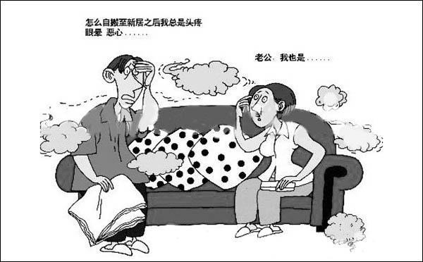 人造板材超標(biāo)嚴(yán)重 人造板材超標(biāo)嚴(yán)重