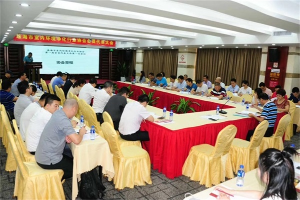 珠海市室內環境凈化行業協會第一屆會員代表大會第一次會議”代表積極發言 珠海市室內環境凈化行業協會第一屆會員代表大會第一次會議”代表積極發言